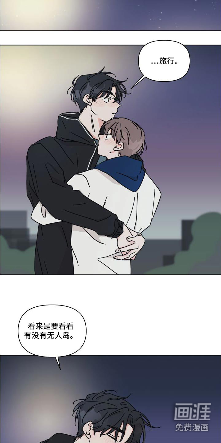 第112话6