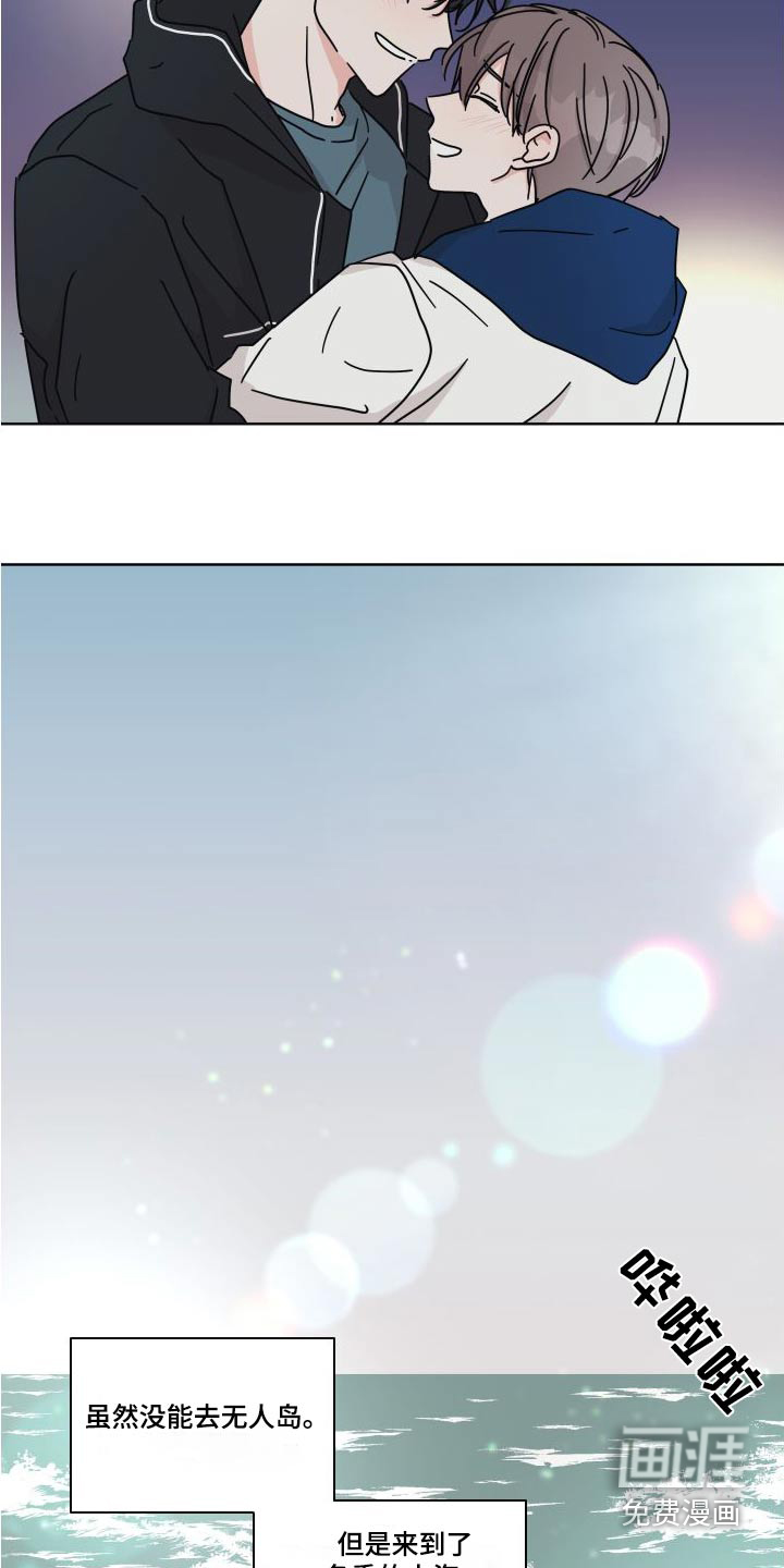 第112话7