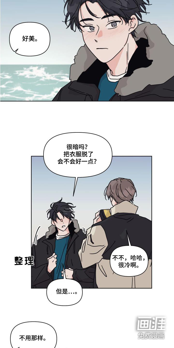 第112话9