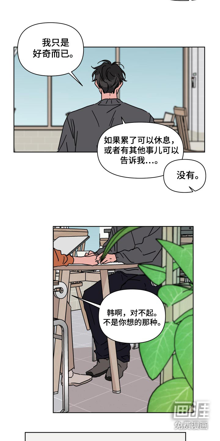 第110话1
