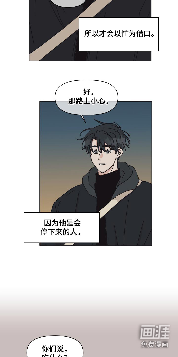 第110话10