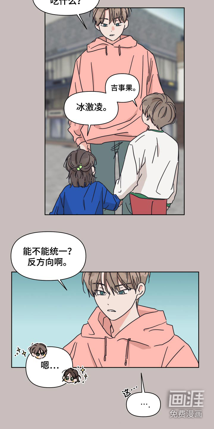 第110话11