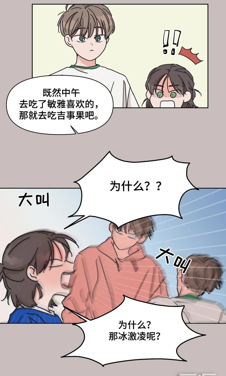 第110话12