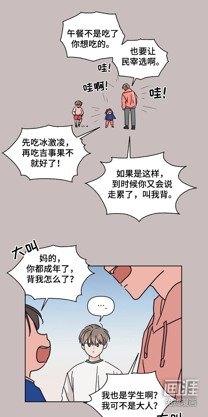 第110话13