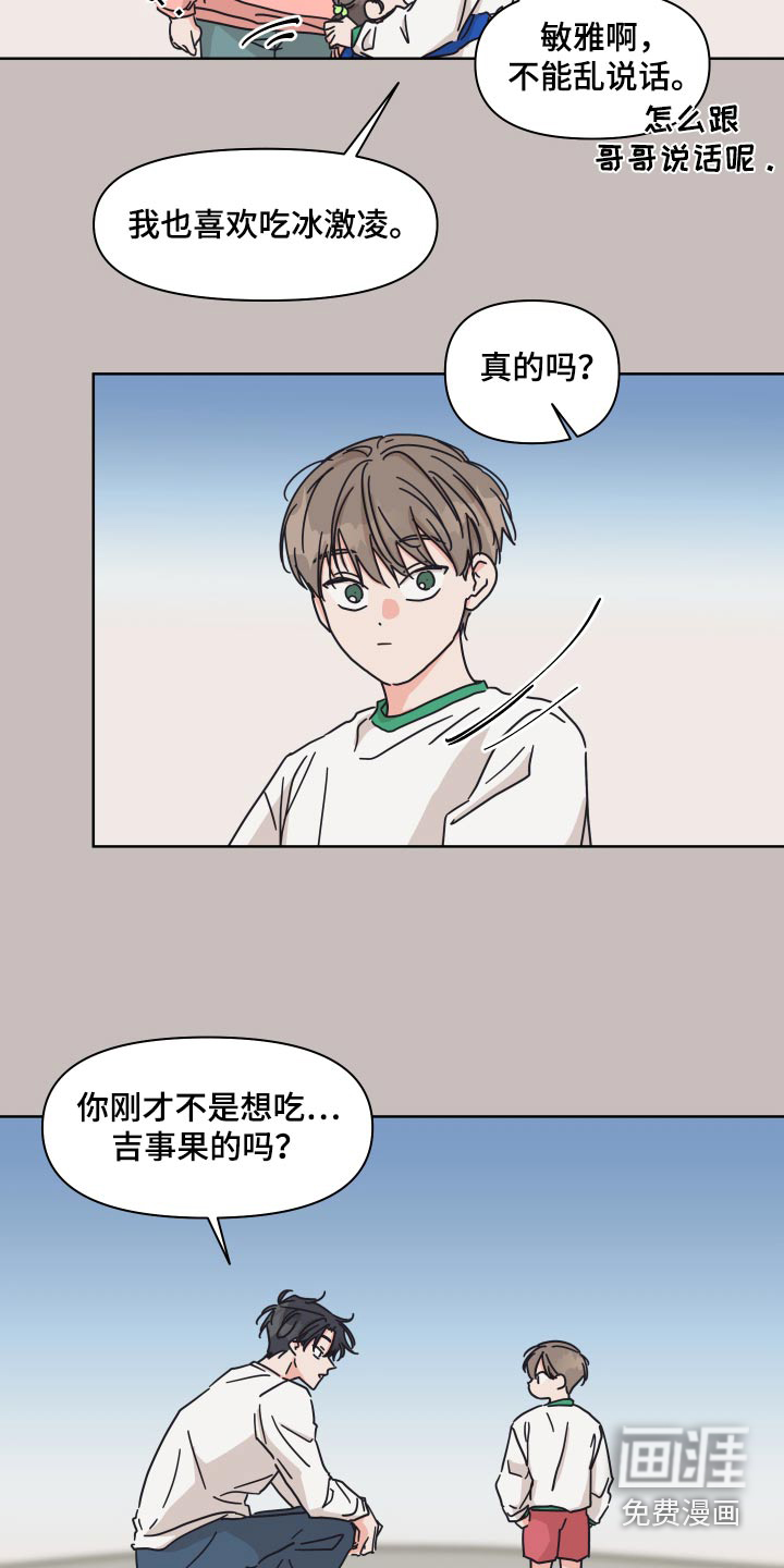 第110话15