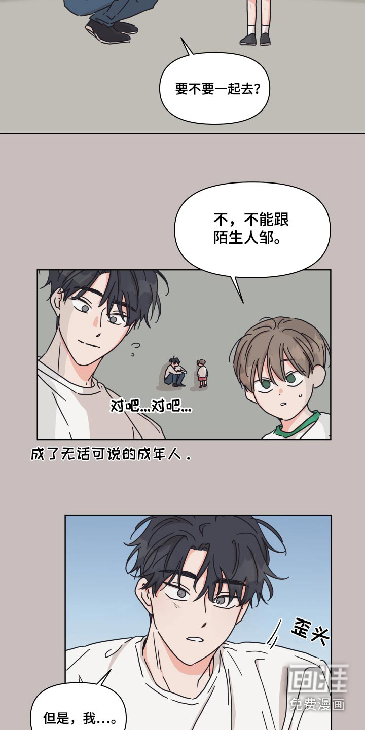 第110话16