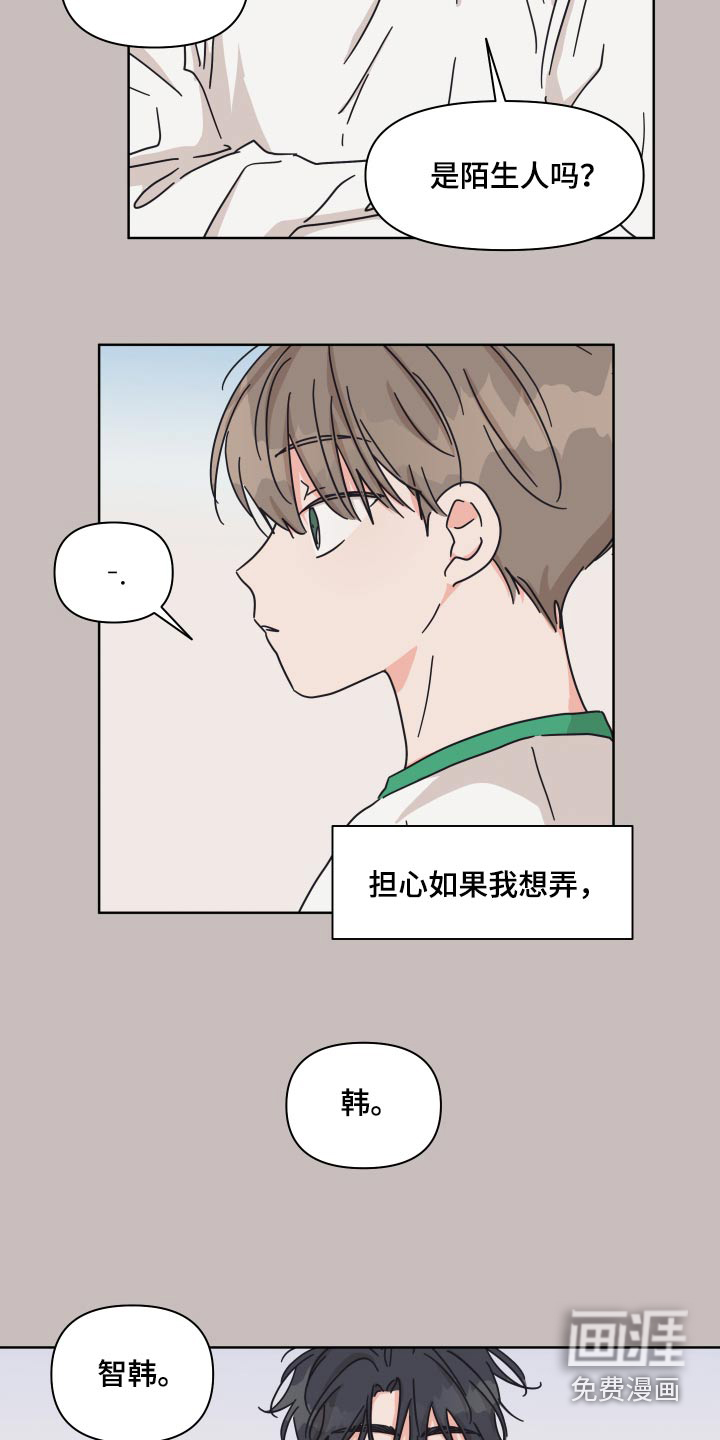 第110话17