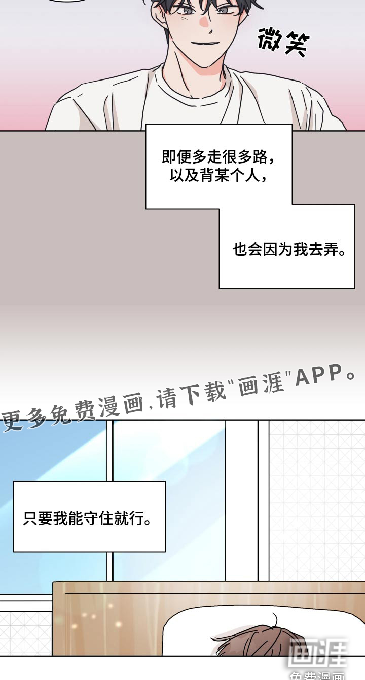 第110话18