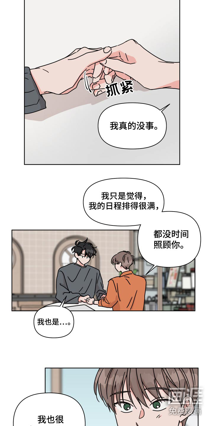 第110话2