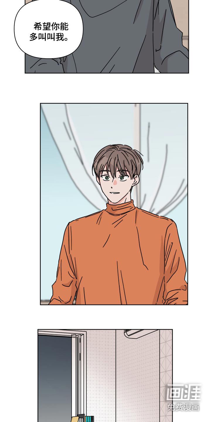 第110话5