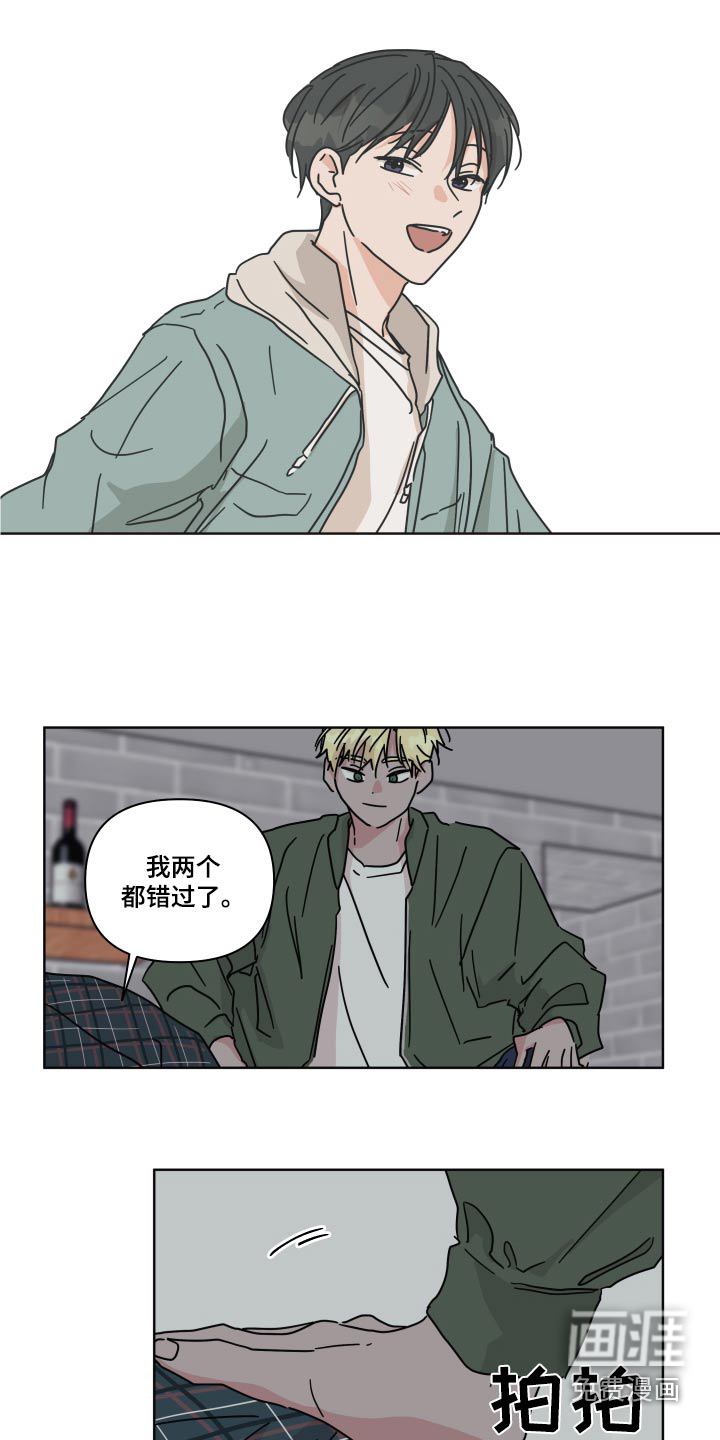第107话10