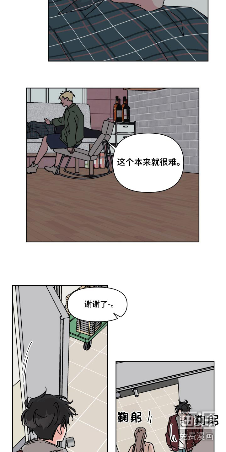 第107话11