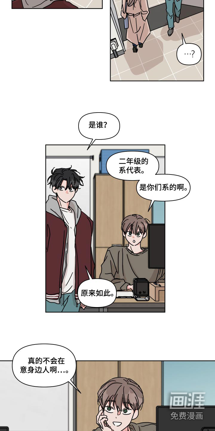 第107话12