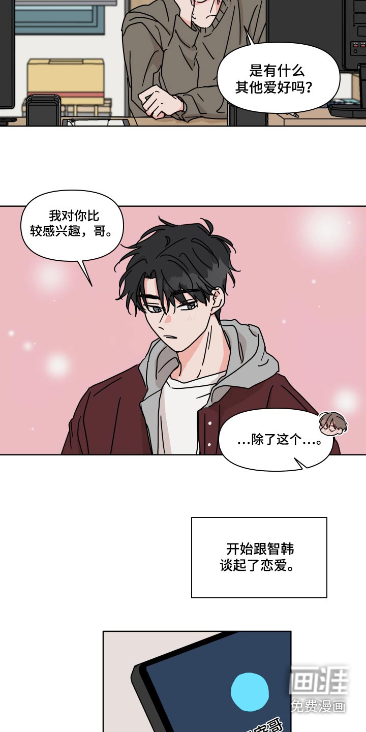 第107话13