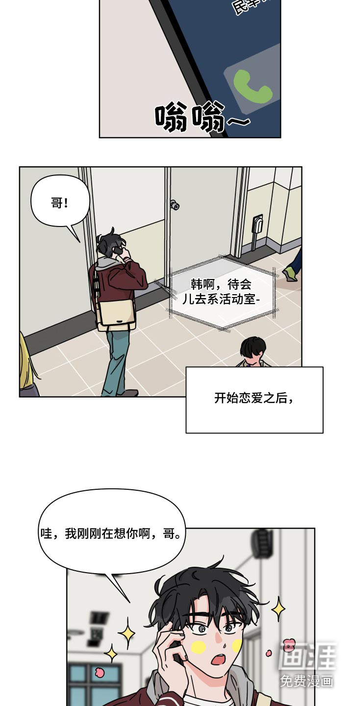 第107话14