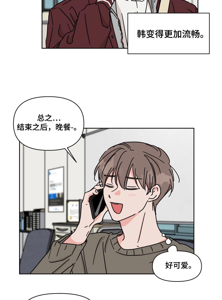 第107话15