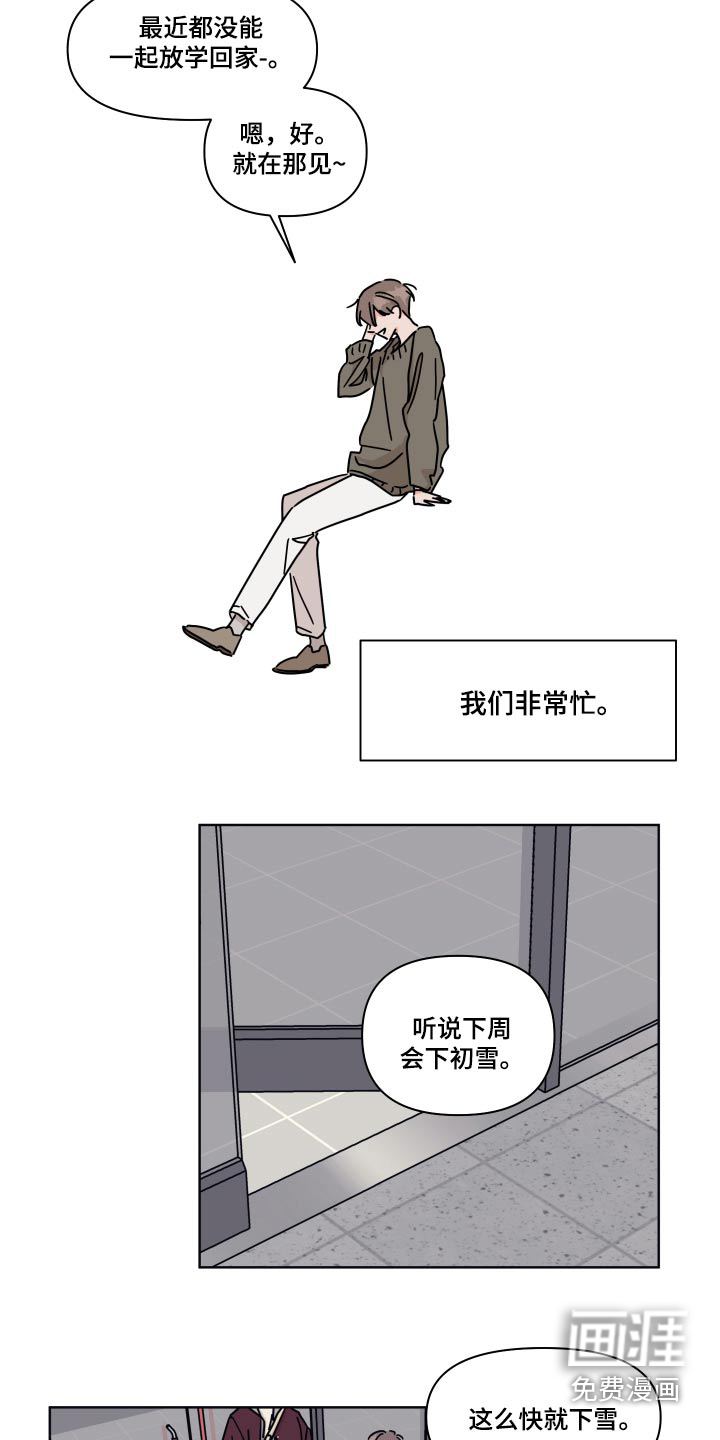 第107话16