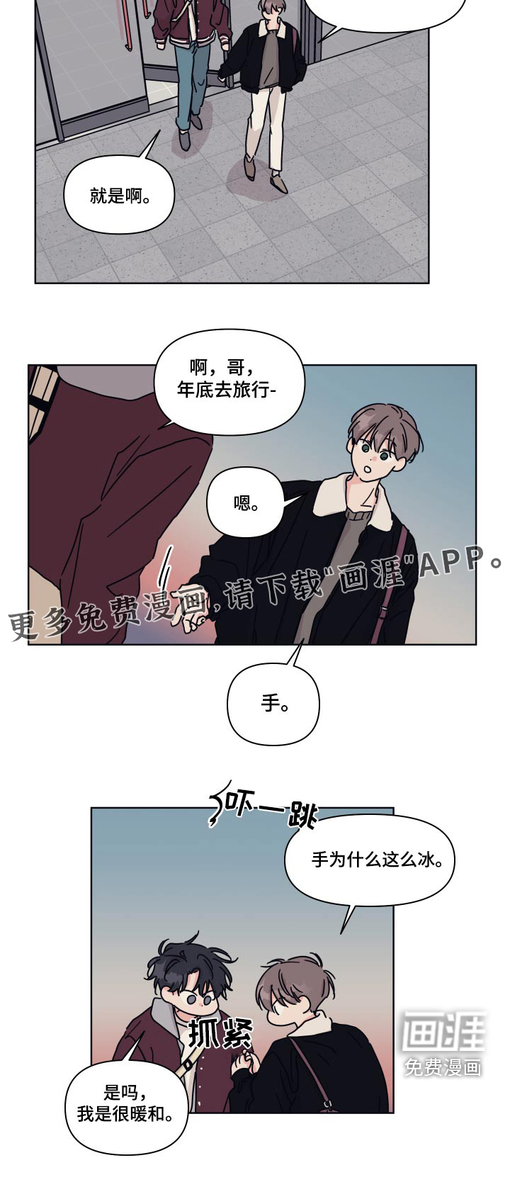 第107话17