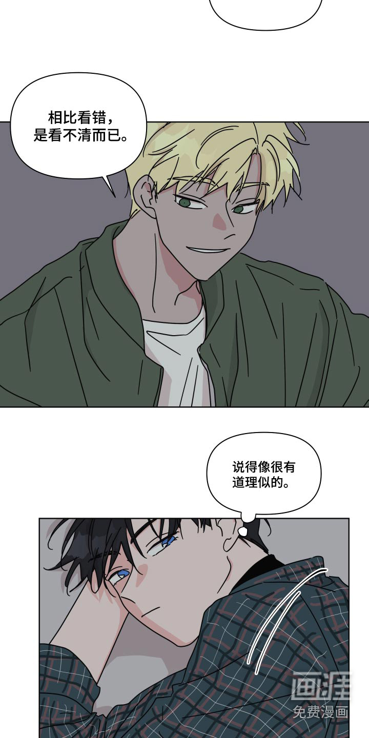 第107话8