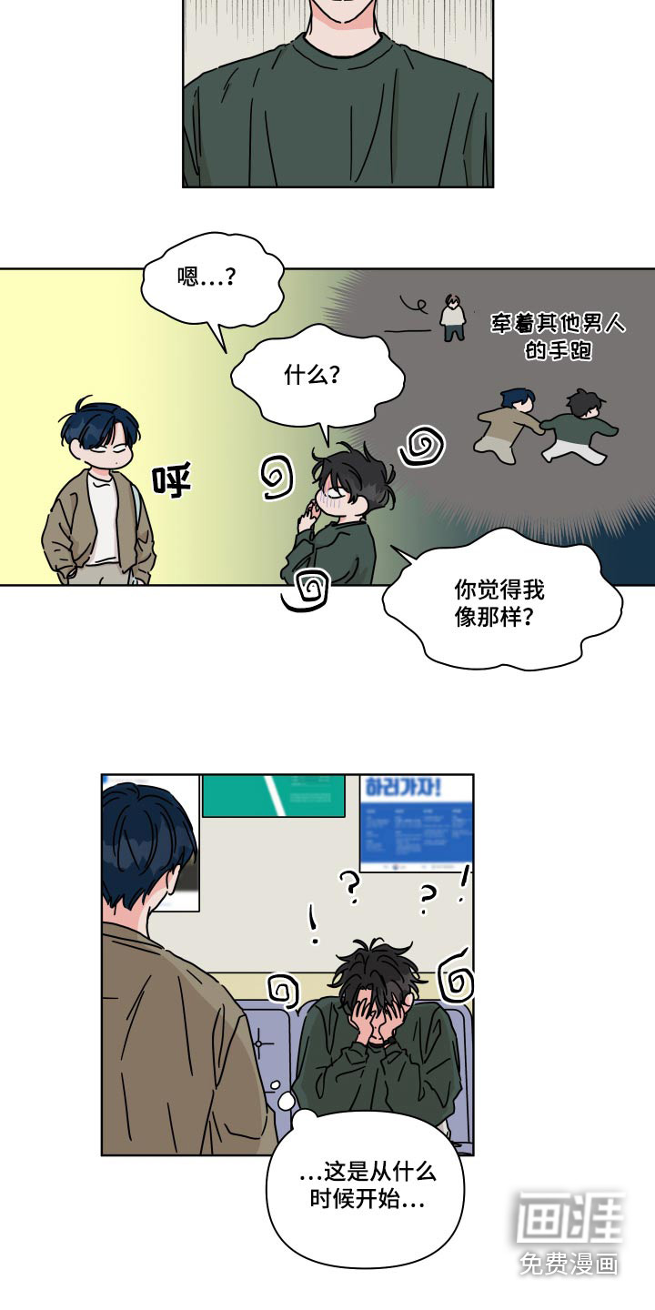 第101话1
