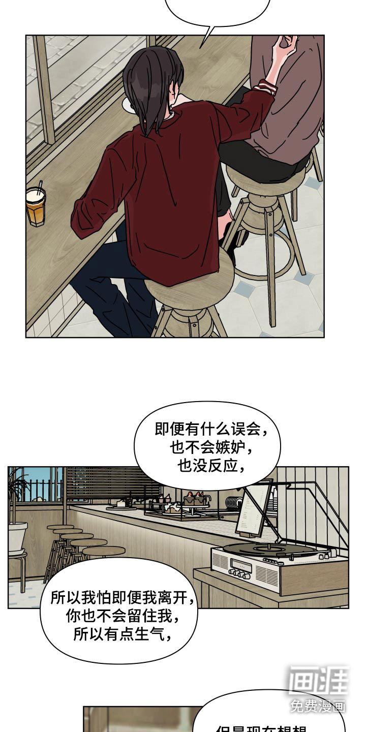 第101话10