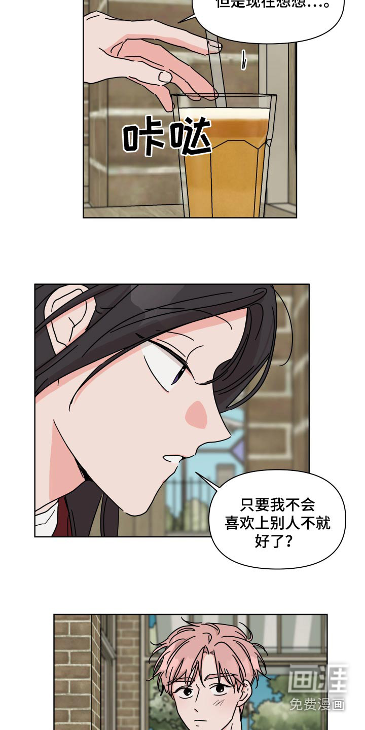 第101话11