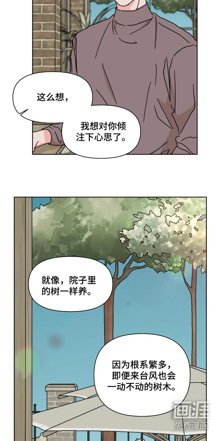 第101话12