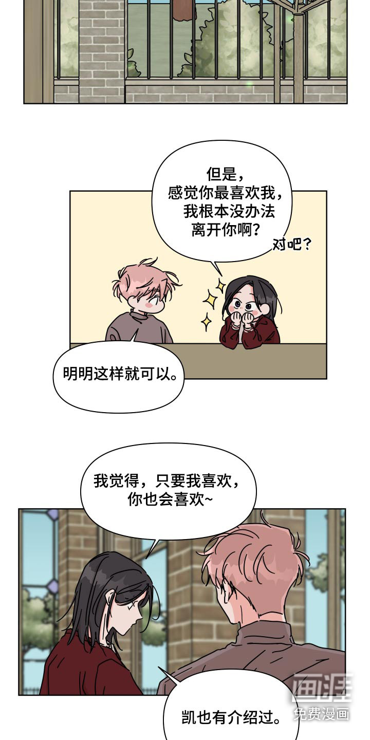 第101话13