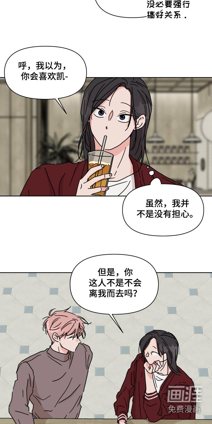 第101话14