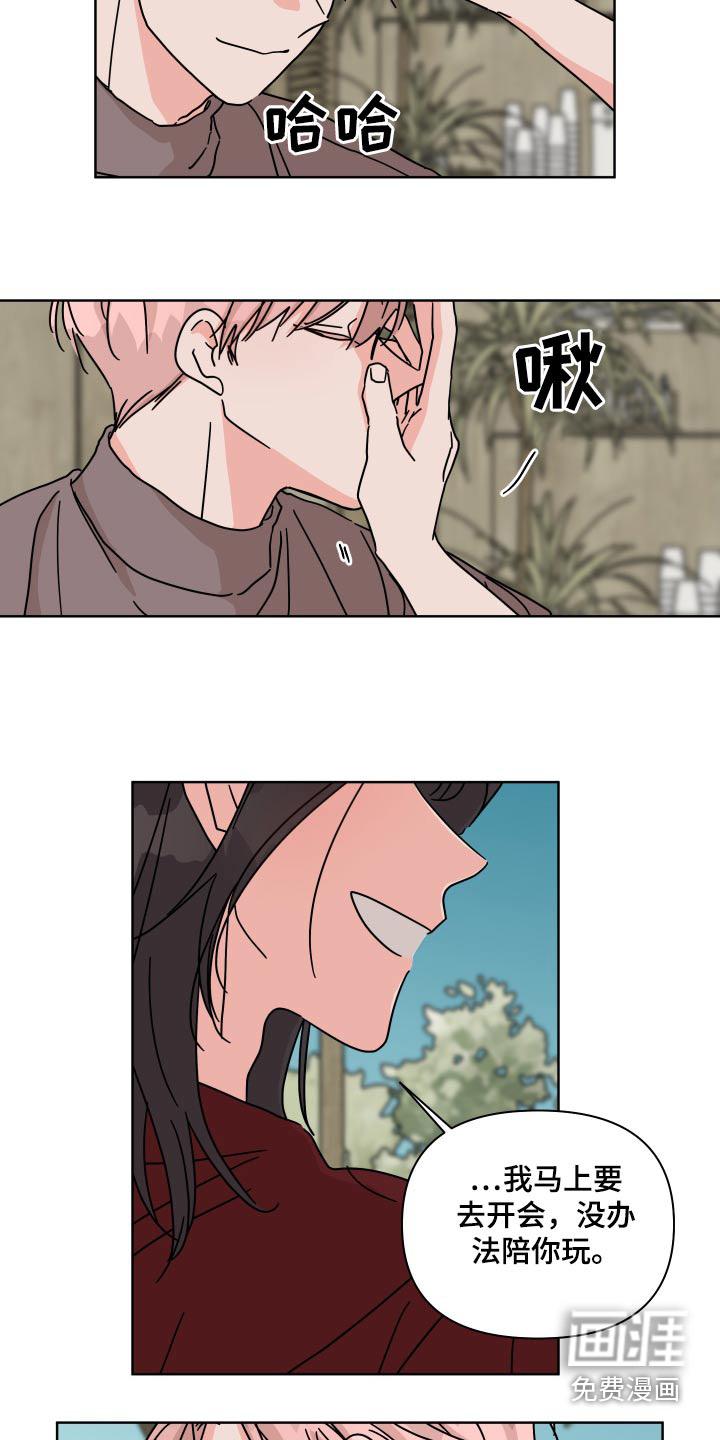 第101话16