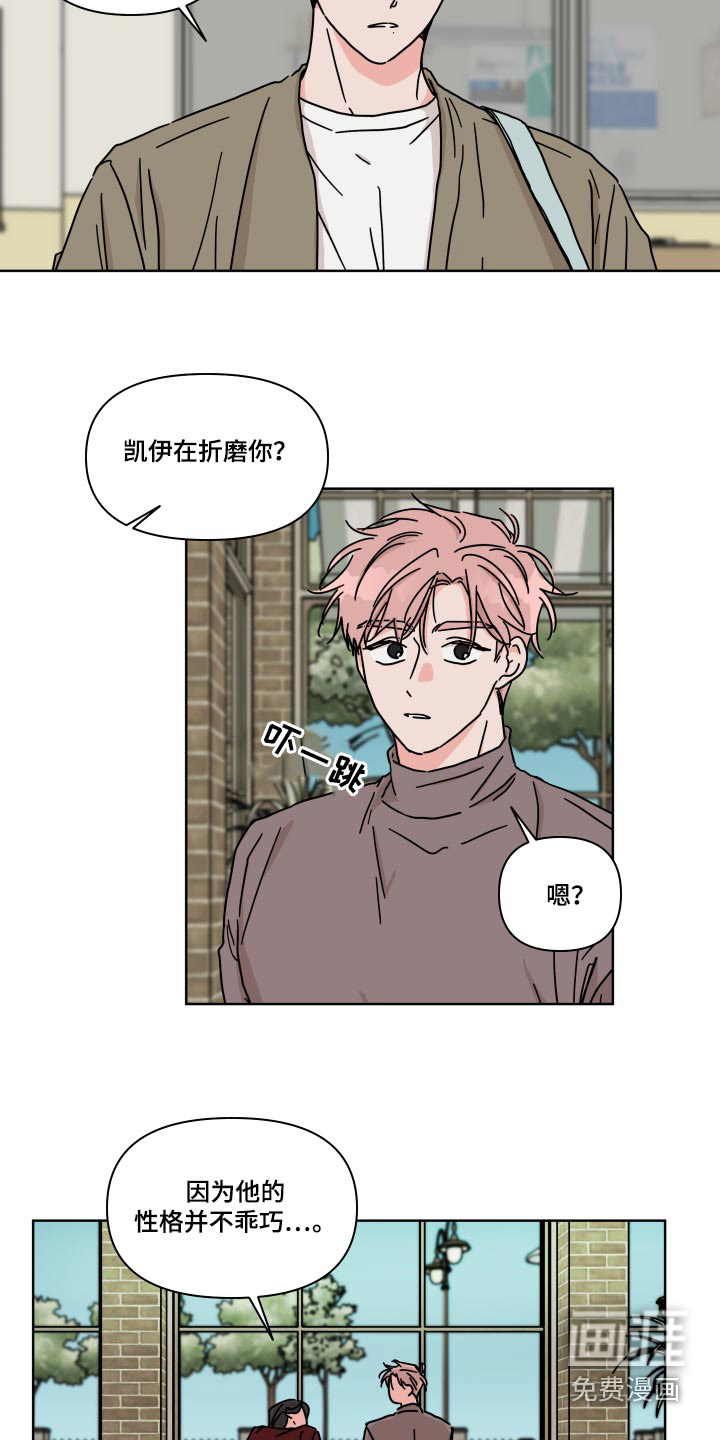 第101话4