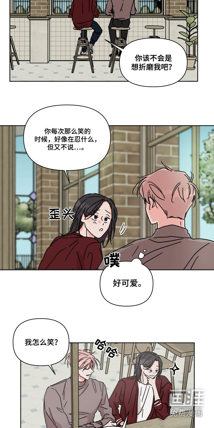 第101话5