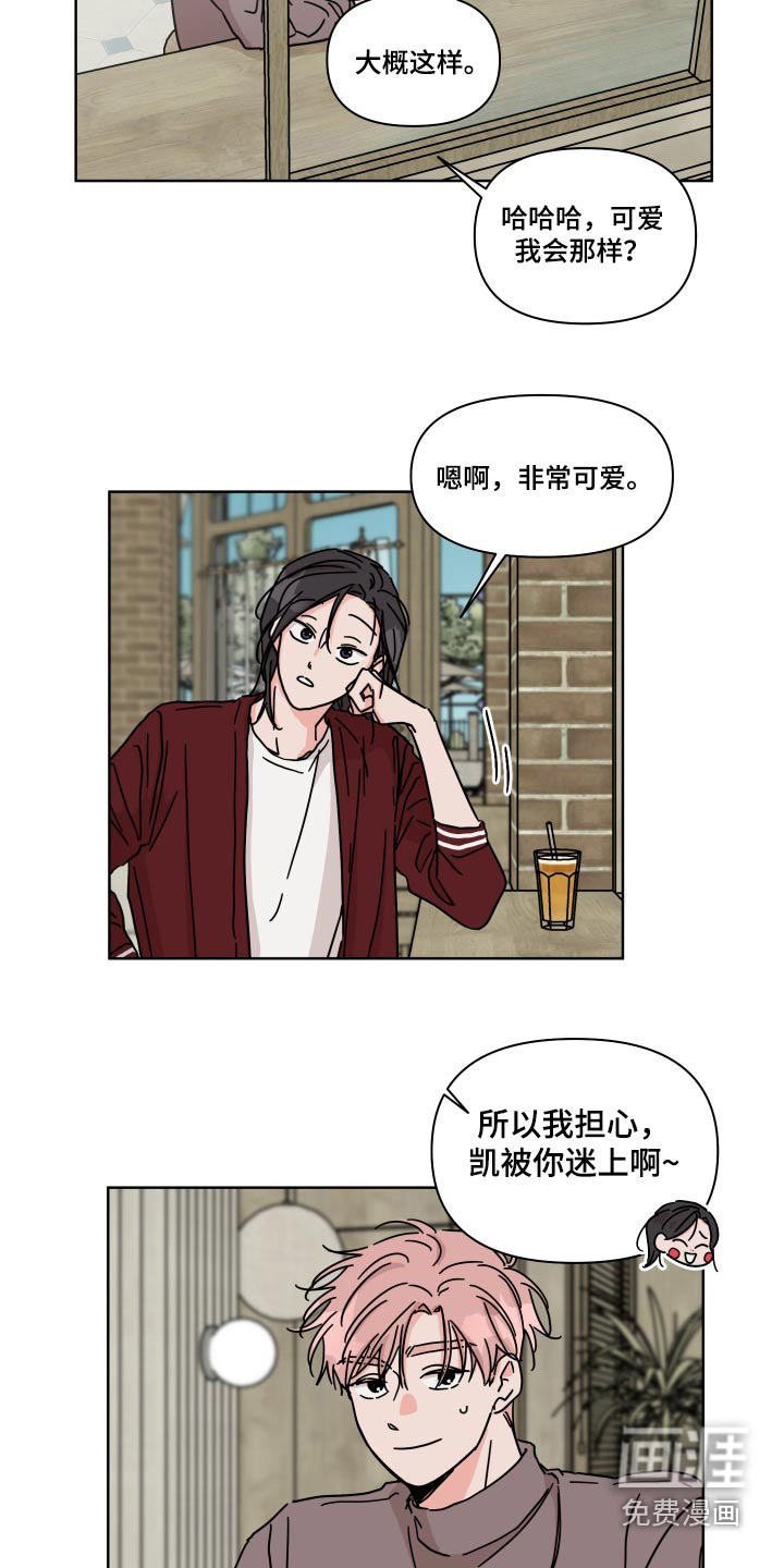第101话6