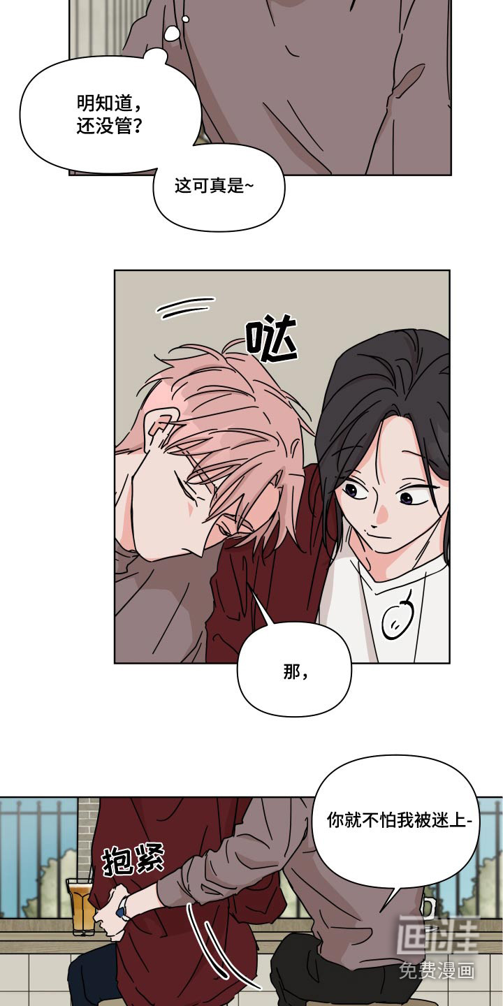 第101话7