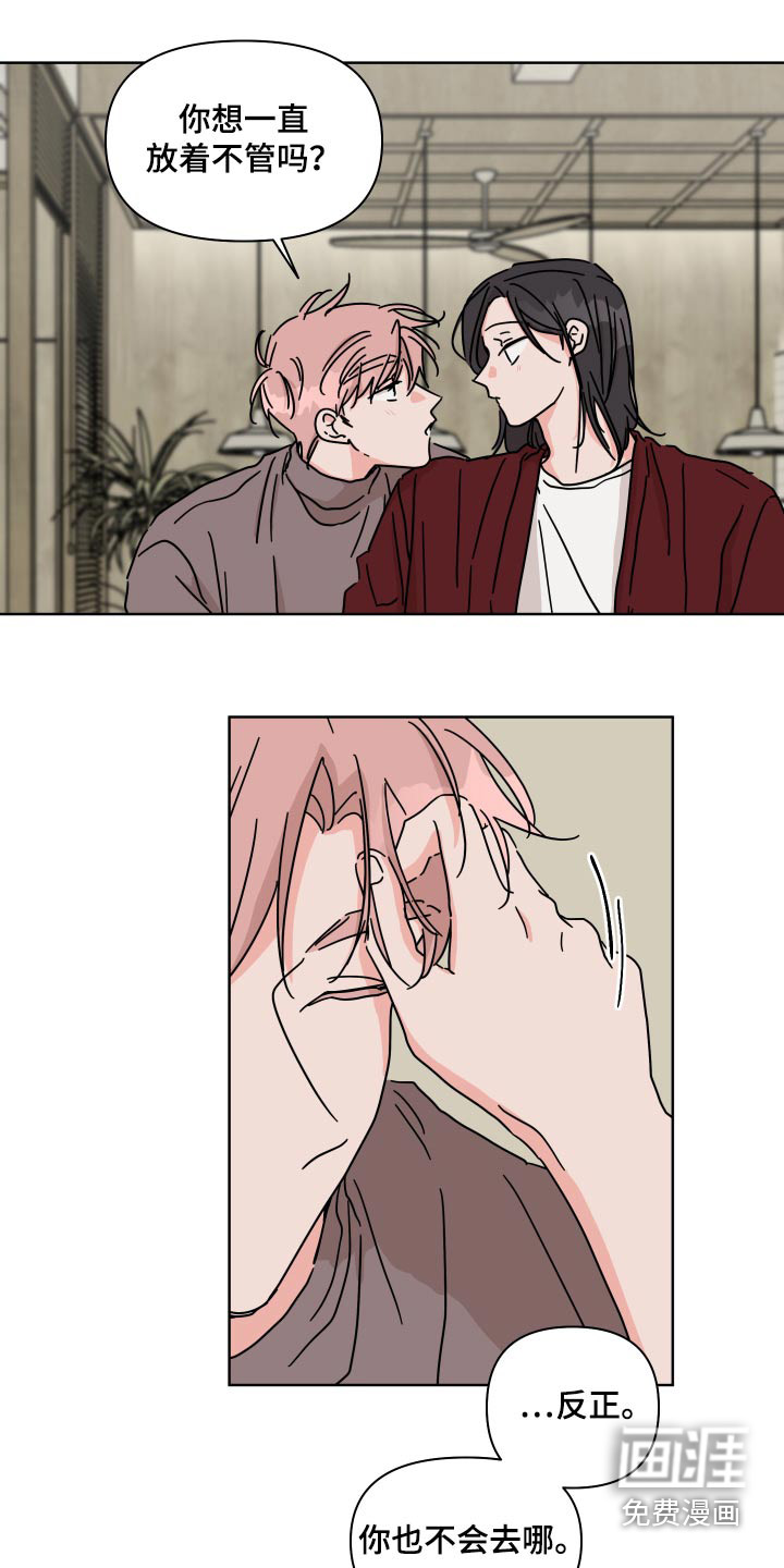 第101话9