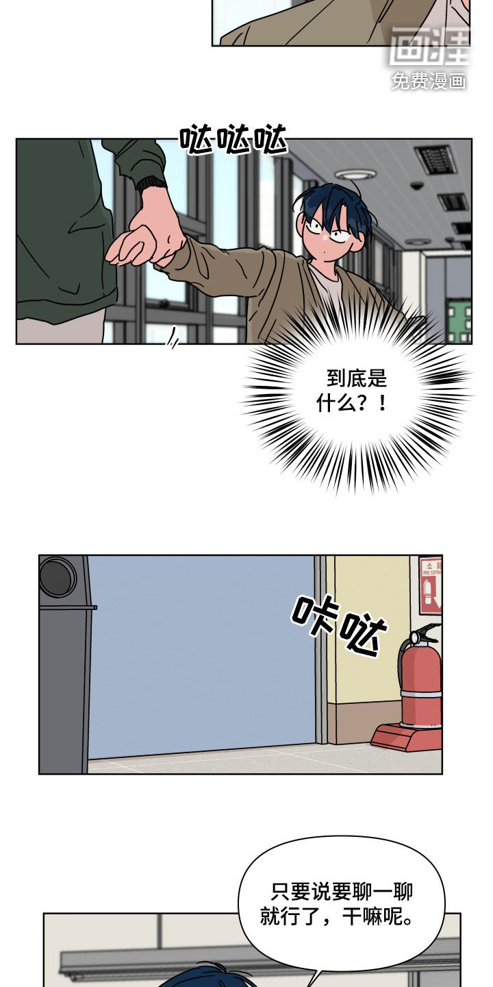 第100话10