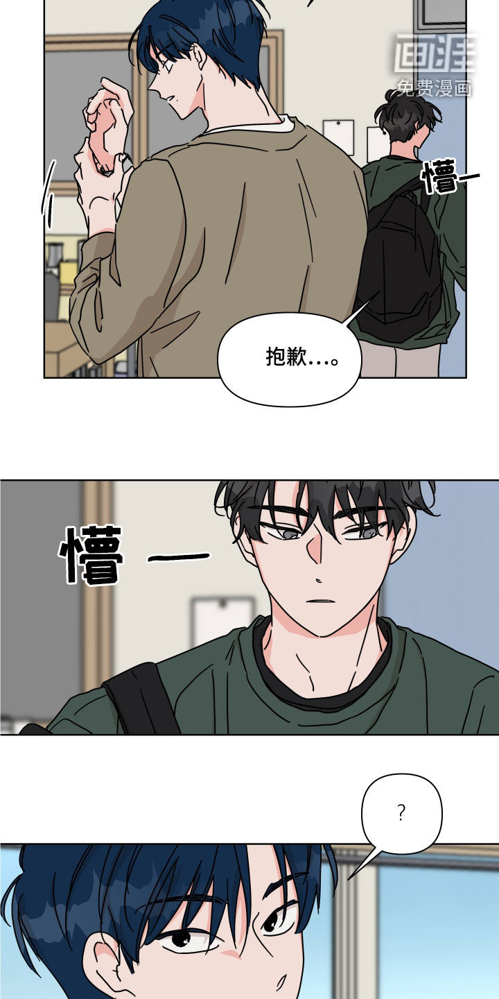 第100话11