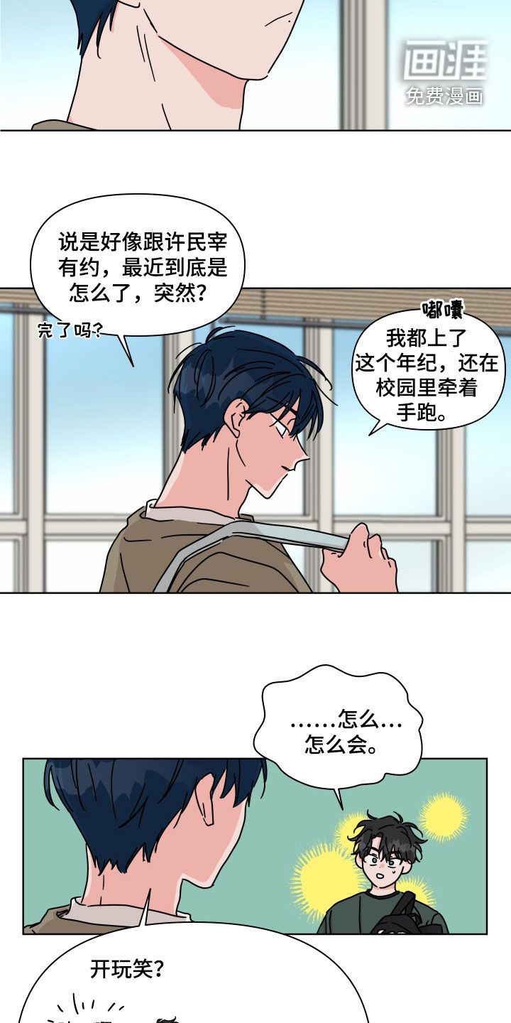 第100话12