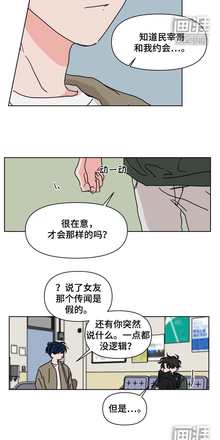 第100话14