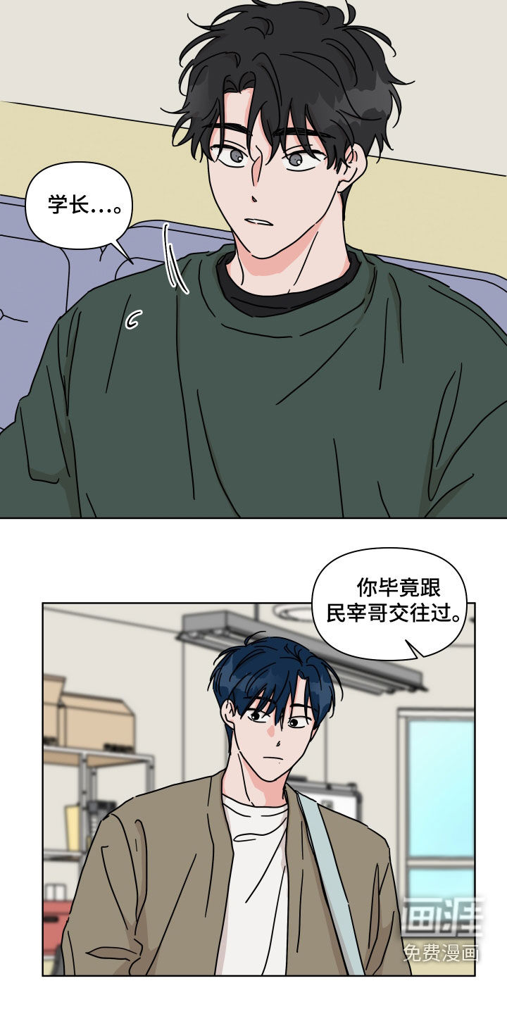第100话16