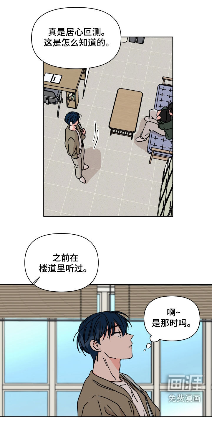 第100话17