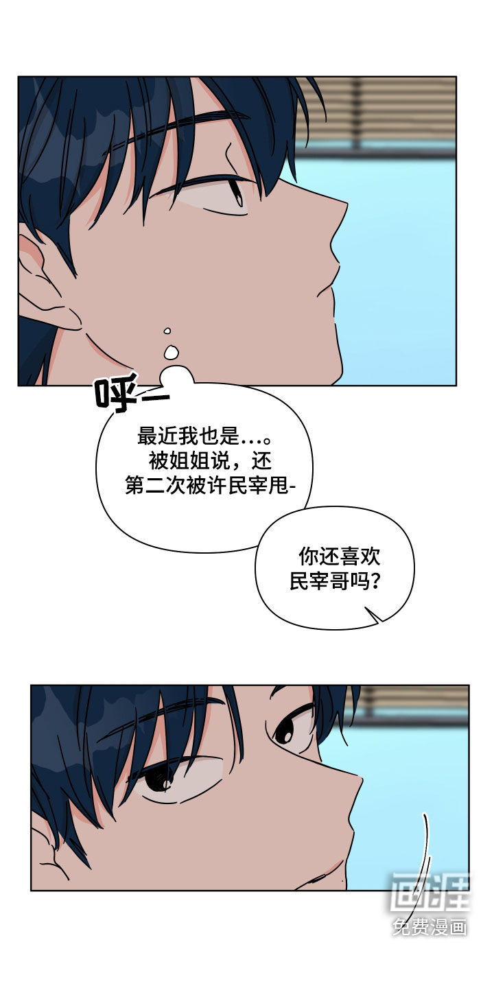 第100话18