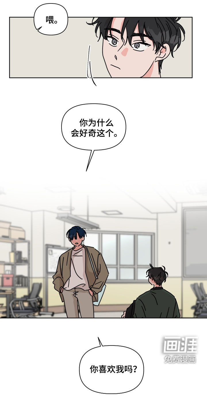 第100话19