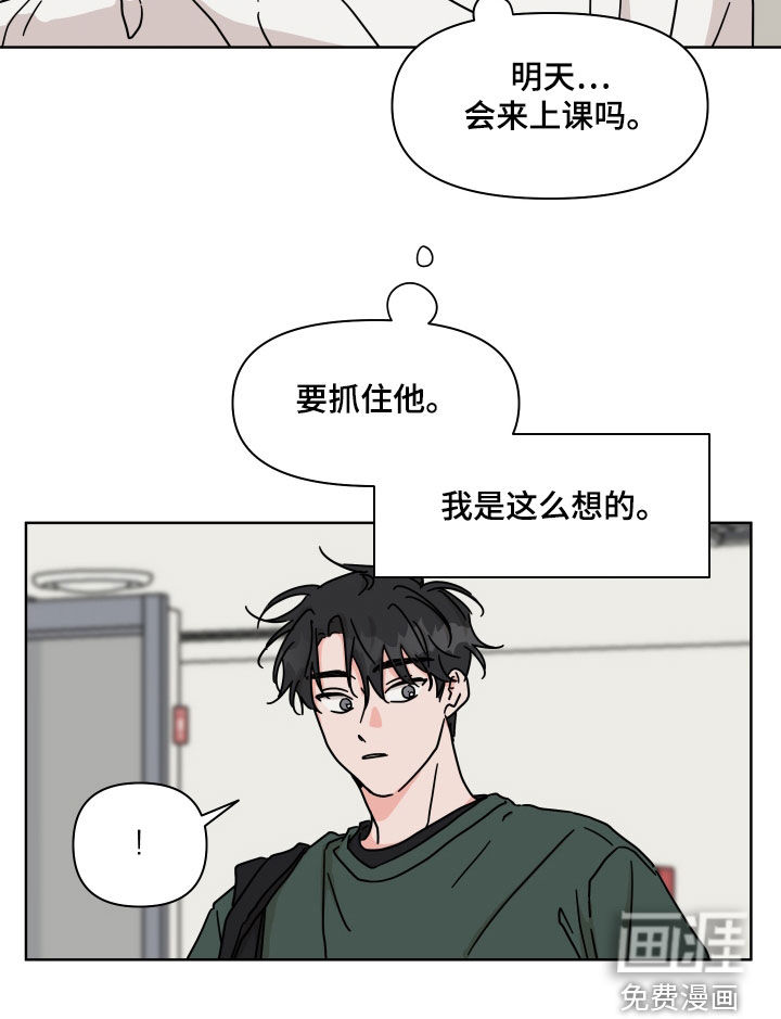 第100话6