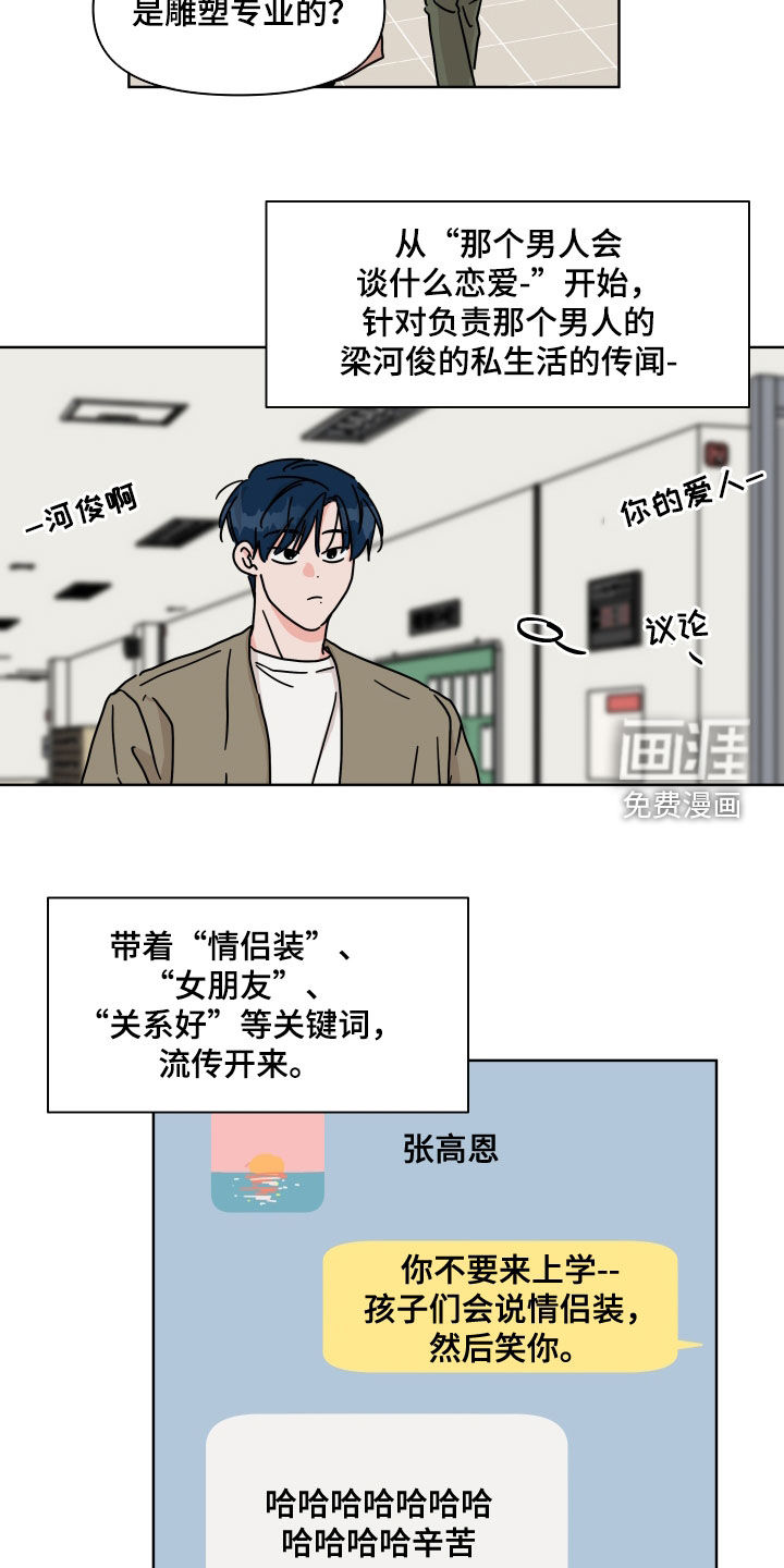 第99话1