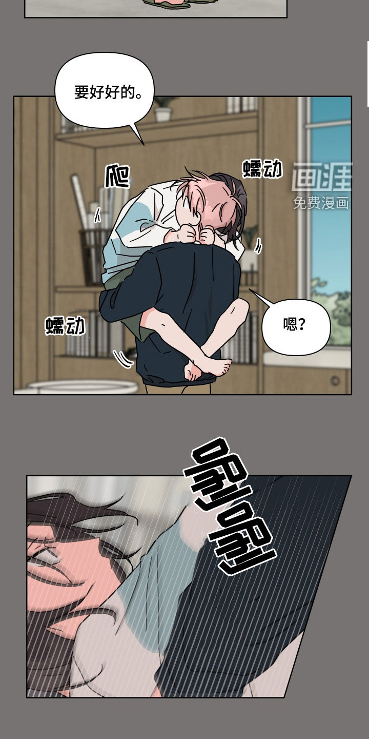 第99话13