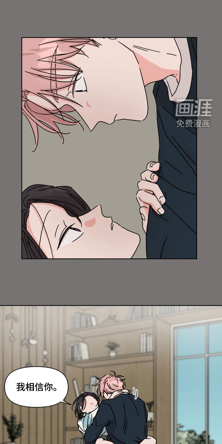 第99话15
