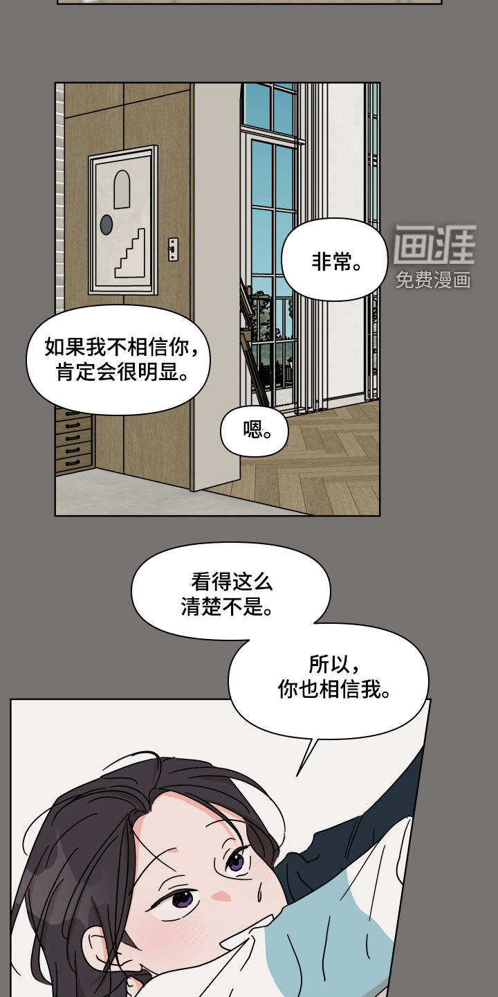 第99话17
