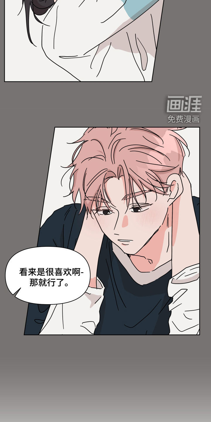 第99话18