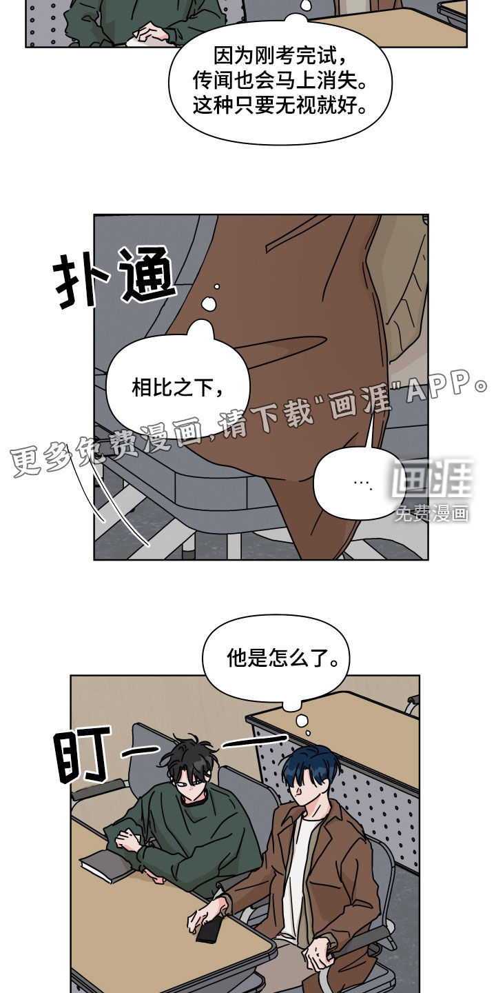 第99话3